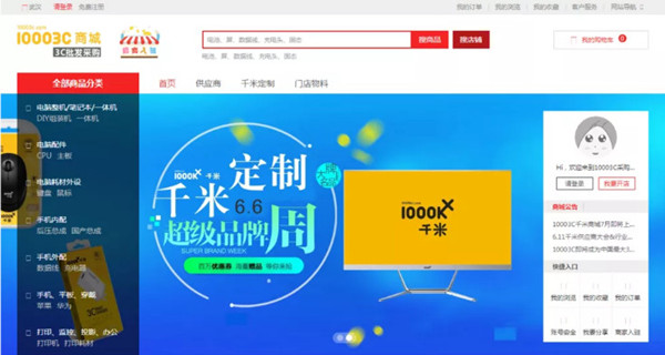 千米快修加盟